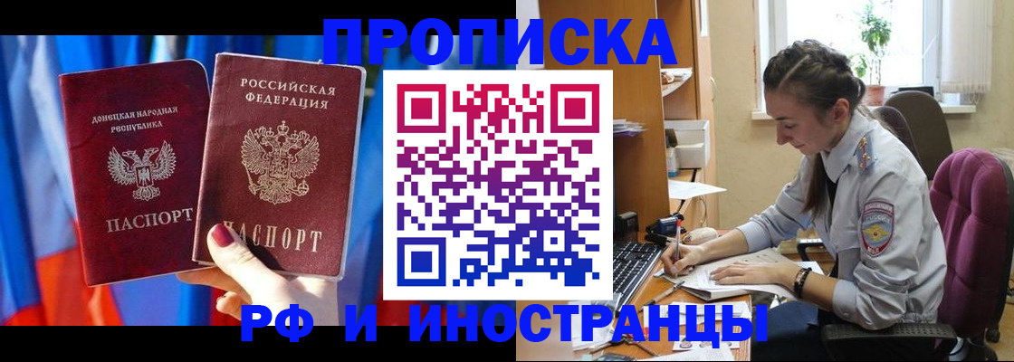 найти адрес прописки в Челябинской области